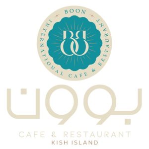 رستوران بون کیش